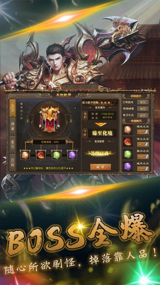 我们的沙城最新版1