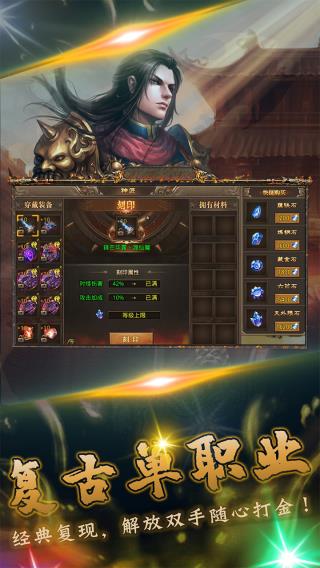 我们的沙城最新版3