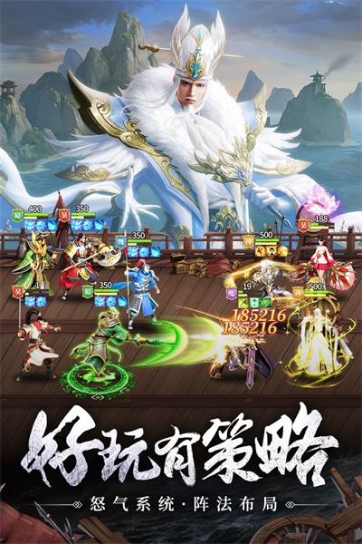 止戈之战破解版1