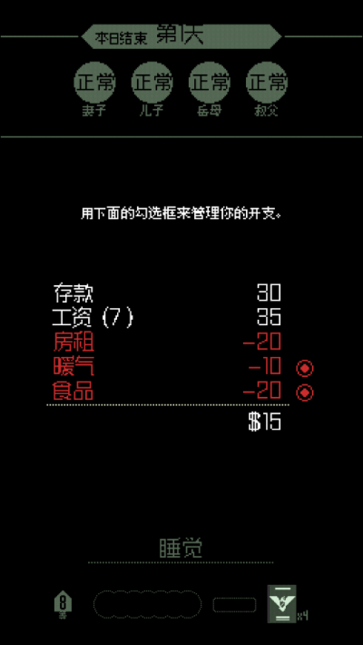 请出示文件手机中文版3