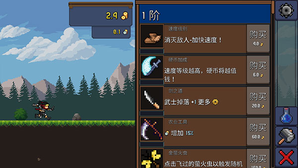 点击忍者（Tap Ninja）4