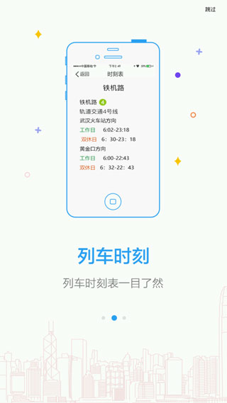 Metro新时代5