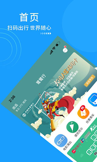 南昌地铁鹭鹭行1