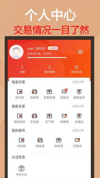 易手游3