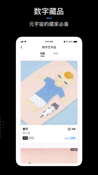 ArtPro app3
