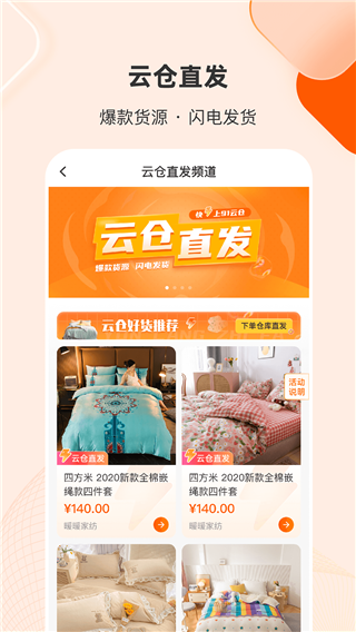 91家纺网2