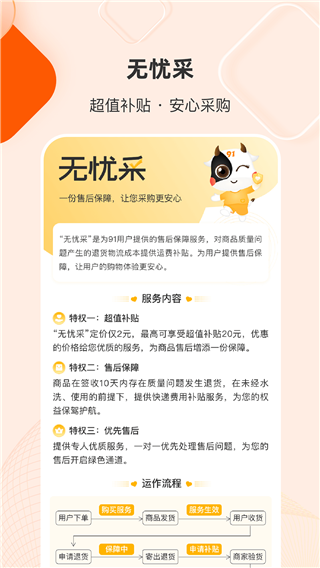 91家纺网1