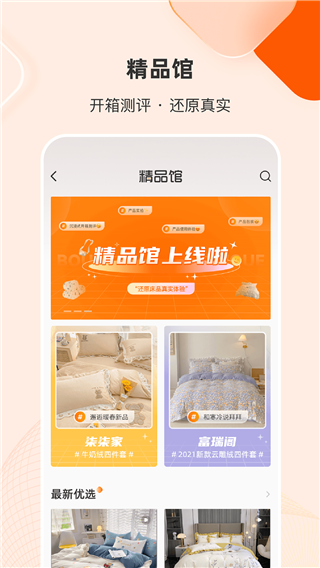 91家纺网3