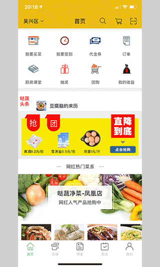 哒蔬净菜1