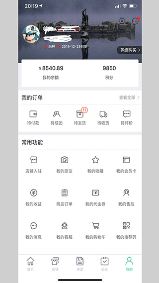 哒蔬净菜5