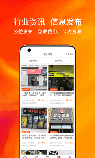 翘歌3