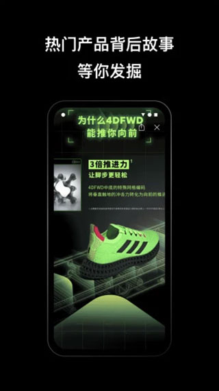 adidas手机版1