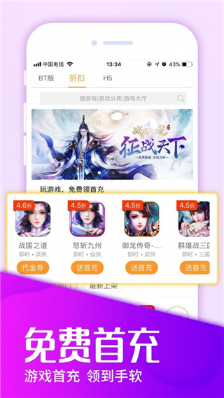 乐嗨嗨app2