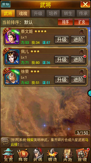 蜂鸟五虎将手游1