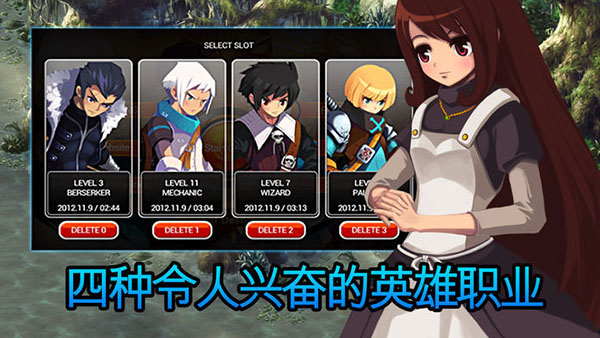 泽诺尼亚传奇5内购破解版3