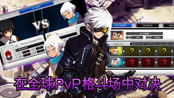 泽诺尼亚传奇5内购破解版2