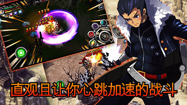 泽诺尼亚传奇5内购破解版5