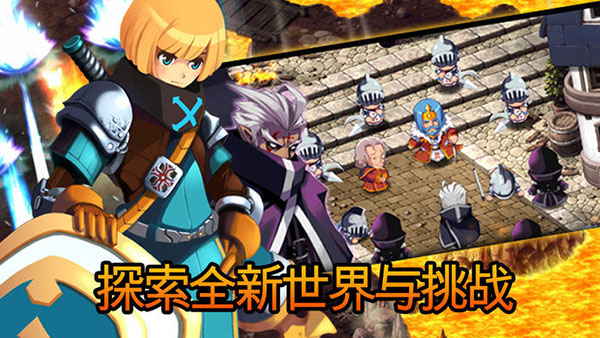 泽诺尼亚传奇5内购破解版4