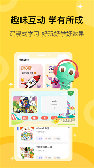 盖世童书5