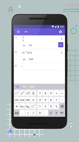 GeoGebra科学计算器app1