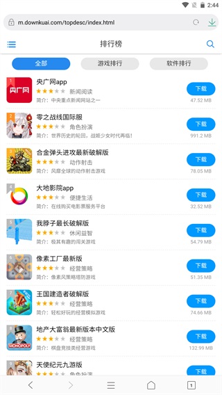 欢欢浏览器谷歌版app5