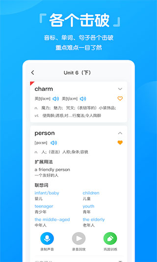 高分说新版手机版4