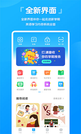 高分说新版手机版5