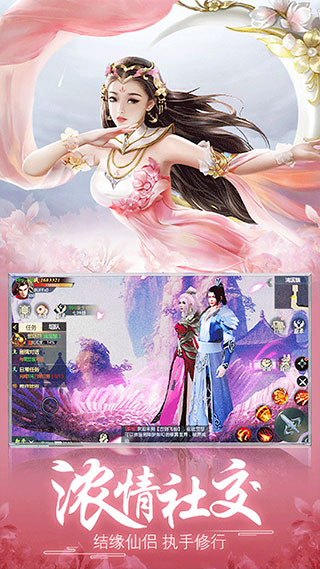 百花战姬手游3