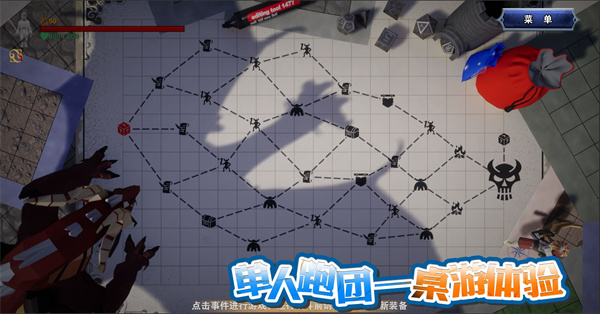 龙之宝藏手游最新版2