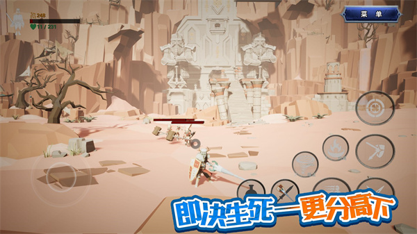龙之宝藏手游最新版1