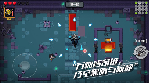 百分之一末路手游单机版1