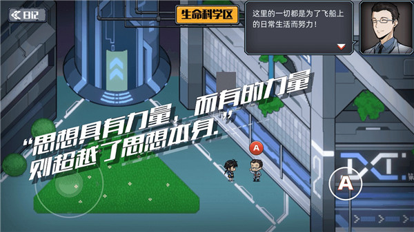 百分之一末路手游单机版2