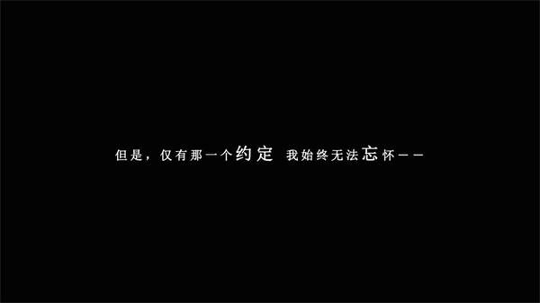 我在7年后等你最新版1