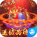 雷霆裁决斗罗封神版游戏