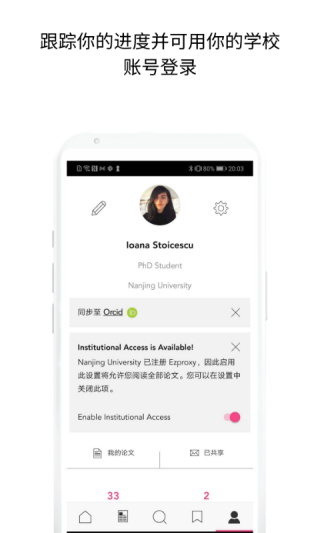 researchgate安卓版app3