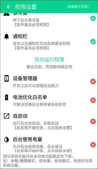 万象灵动岛5