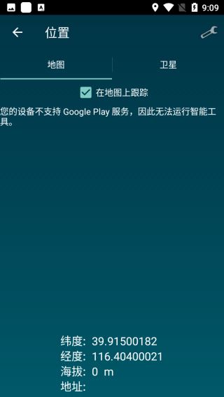 智能工具箱全功能版(Smart Tools)5