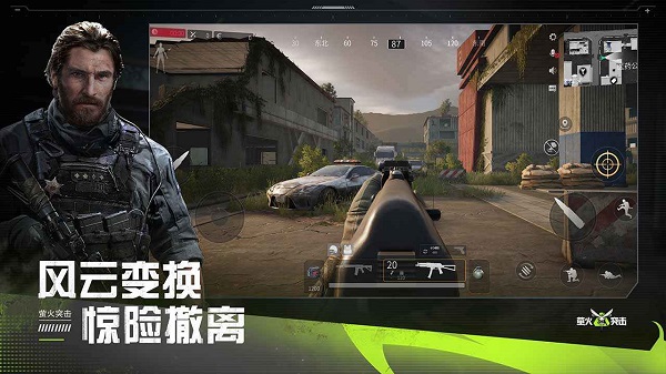 萤火突击先锋服手游2