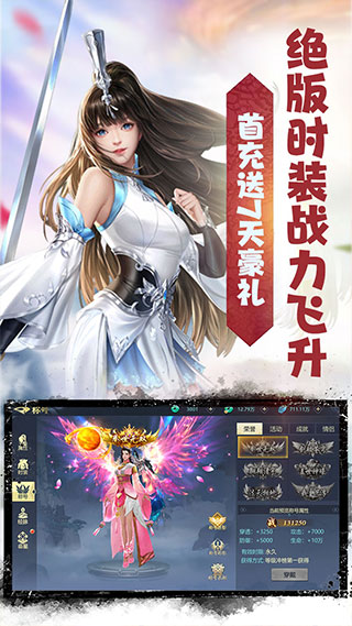 天命传说破解版5