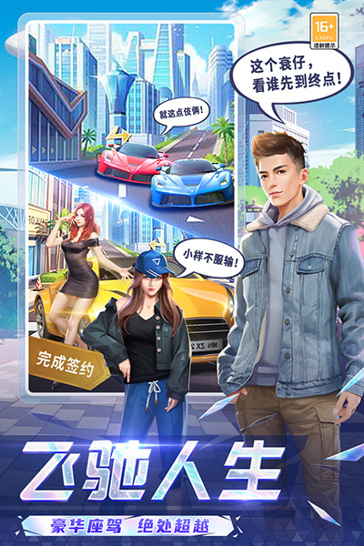 可爱的糖果九游版本4