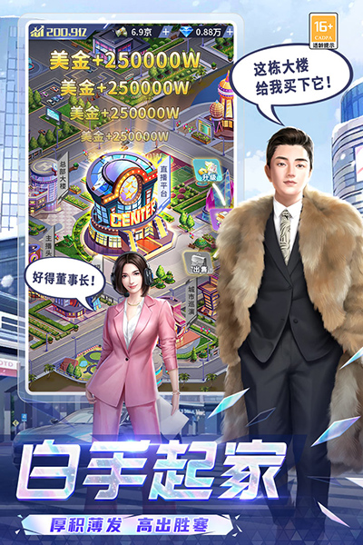 可爱的糖果九游版本2