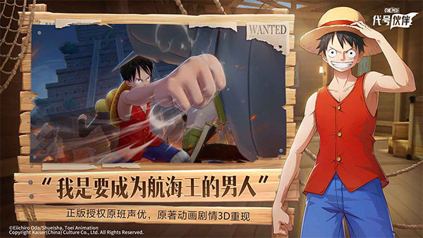 代号伙伴游戏测试服1