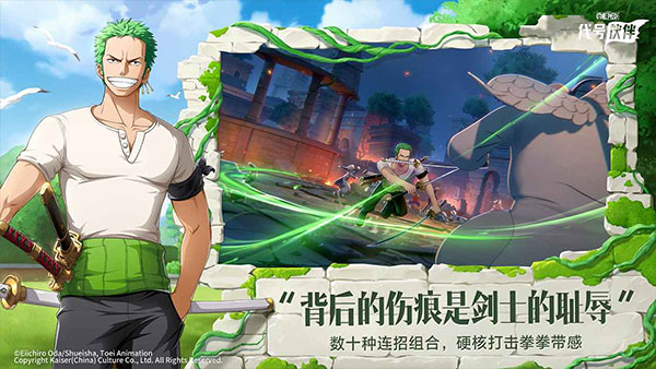 代号伙伴游戏测试服2