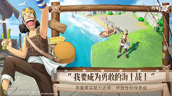 代号伙伴游戏测试服3
