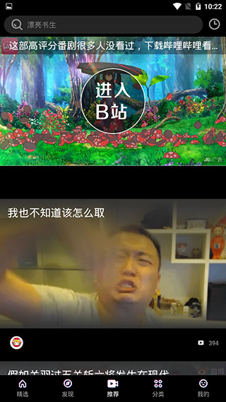 布丸影视大全app2