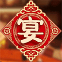 家宴游戏(FamilyDinner)