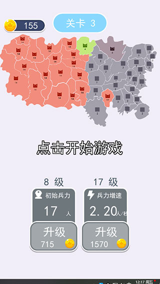 沙场对决免广告3