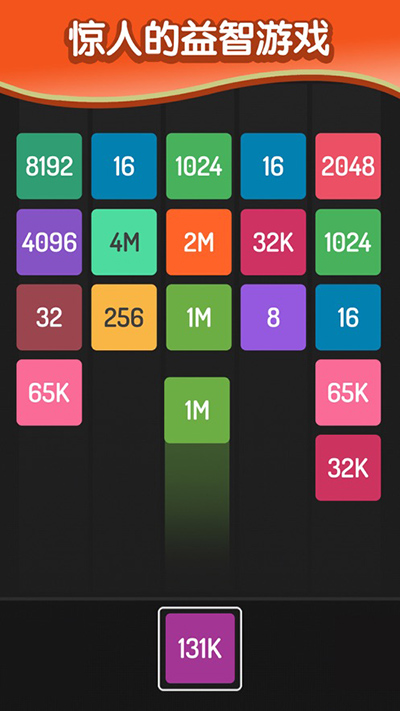 x2blocks官方正版2