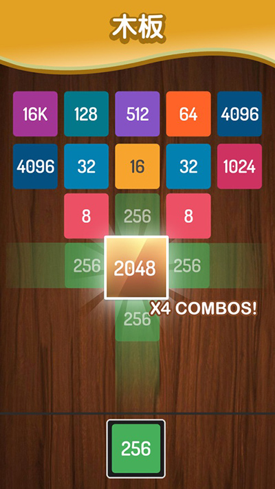 x2blocks官方正版4