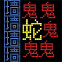 迷宫王者官方正版